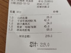 -避风塘·老港味餐厅(虹口龙之梦店)