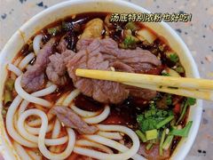 -豫楚源美猴王·面(武商广场店)