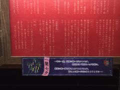 -一兰拉面(梅田阪急东通店)