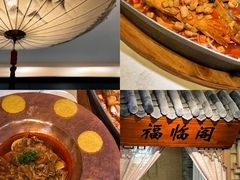 -徽珍源(龙茗路店)