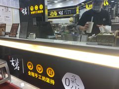 -小四川特色烤鱼(新城总店)
