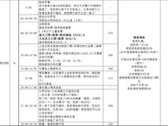 -三亚太阳湾柏悦酒店
