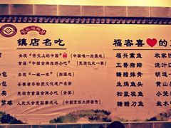 -耿福兴(凤凰美食街店)