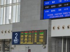-温州南站