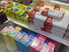 -国药中服免税(北京坊店)