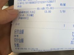 -50岚(天钥桥路店)