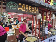 门面-清真·二嫂子煎饼果子(鼓楼旗舰形象店)