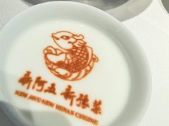 -阿五黄河大鲤鱼(英协路店)