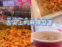 -杭州西湖银泰百货