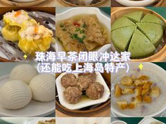-万山楼海鲜酒家·二十三年老字号