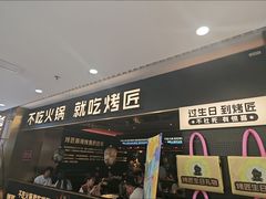 -观音桥步行街