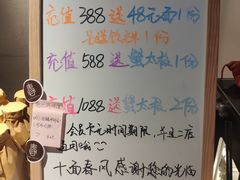 -十面春风·江南面馆(崇宁路店)