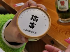 -Ramen满吉·豚骨拉面(丽园路店)