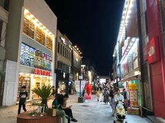 -七星路步行街