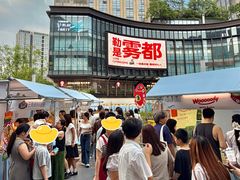 -龙湖重庆时代天街