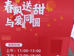 -中大国际(南大街店)