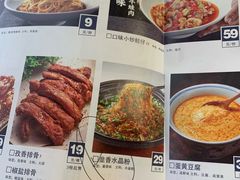 -老屋印象川菜(马园路店)