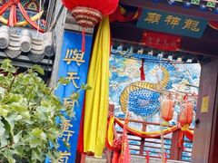 -渡海小渔村.老辈日照菜