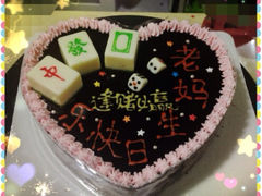 iphone_upload_pic-杜勒瓦DIY烘焙&个性化蛋糕定制