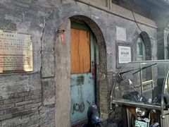 -锦什坊街叁拾伍号大厦