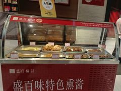 -盛百味·家宴餐厅(霸州分店)