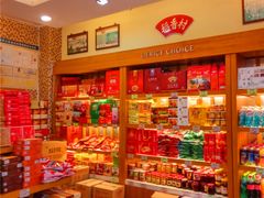 零售区-稻香村(观前街店)