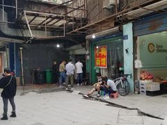 -小狗面馆(复兴店)