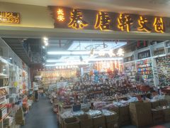 -西北轻工批发市场