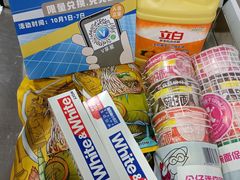 -万科城市广场(厚街店)