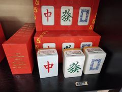 -升恒昌免税商店(台北松山机场店)