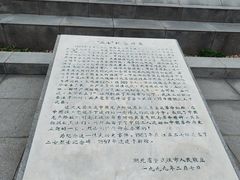 -武汉二七纪念馆