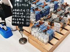 -BHG Bakery(北京SKP店)