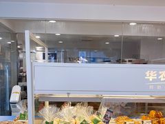 面包甜点陈列柜-华农酸奶(五山直营店)