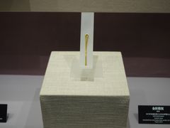 -余姚博物馆