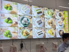 -许阿姨糕团店(南京总店)