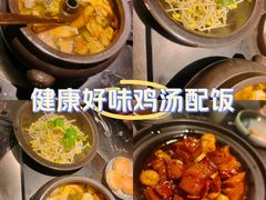 -云海肴云南菜·蒸汽石锅鱼(青岛万象城店)
