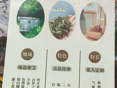 -升艾堂·经络·艾灸·气血(成山路店)