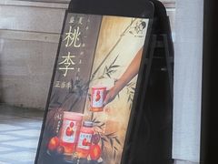 -喜茶(中山利和新地店)