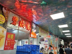 -成惠食府(赤岗店)