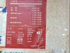 -天发芽·何记葫芦头泡馍·老字号(小南门店)