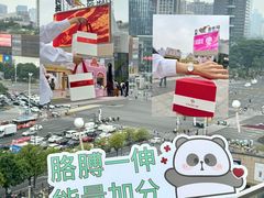 -民盈·国贸城