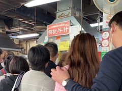 -梓记牛什(總店)