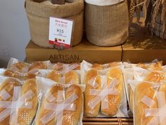 -那家面包房(珠江路店)