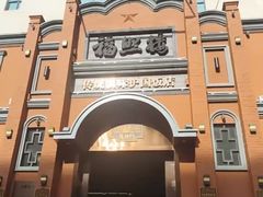 -福照楼汽锅鸡·云南菜(护国路店)