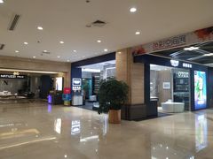 -上海月星家居(澳门路店)