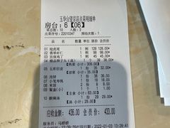 -玉华台饭庄·淮扬菜·烤鸭(望京店)