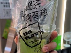 -茶月山·潮汕工夫茶饮(乐峰广场店)
