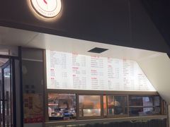 -小桃园·豆浆油条(复兴中路店)