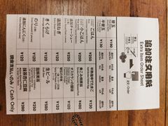 账单-一兰拉面(新宿中央东口店)