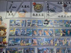 -藤原肠粉店